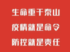 新华时评：战贫和战“疫”两手都要硬