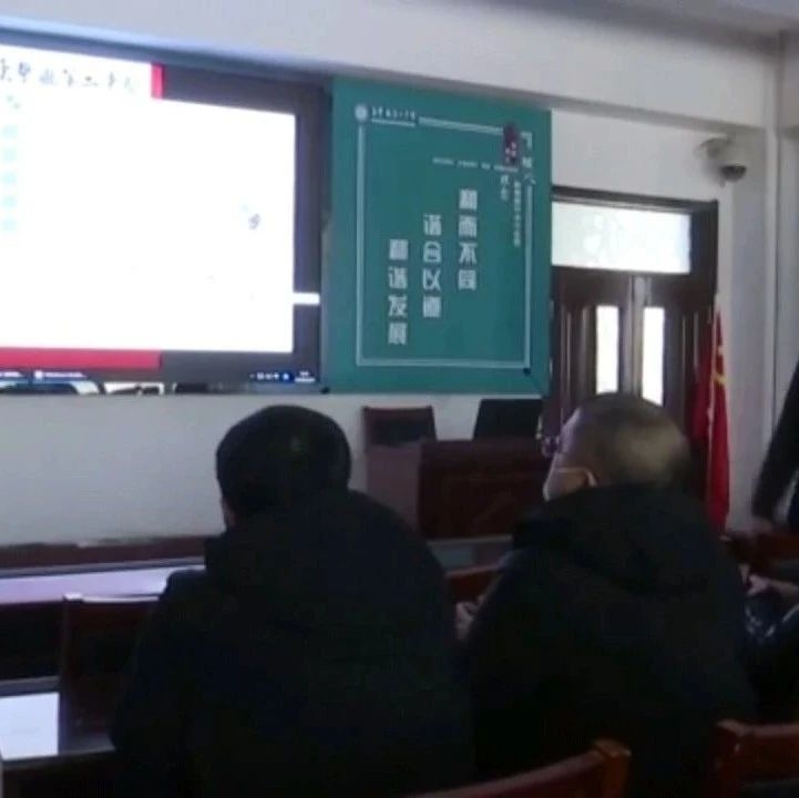 副县长孙立强检查我县疫情防控期间学校线上教学工作