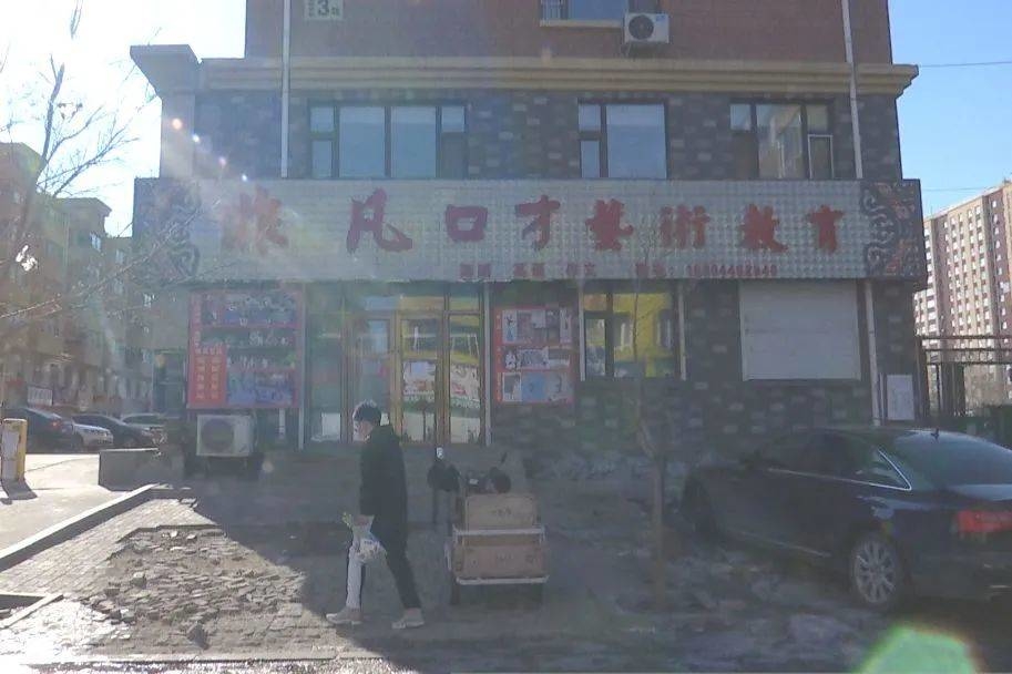 爱心助力战“疫” 锦旗表达谢意