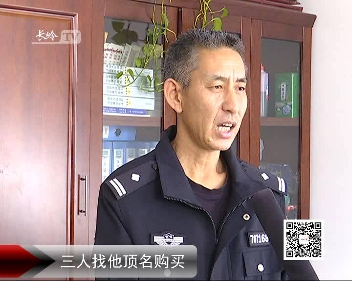平安长岭2020年2月25日
