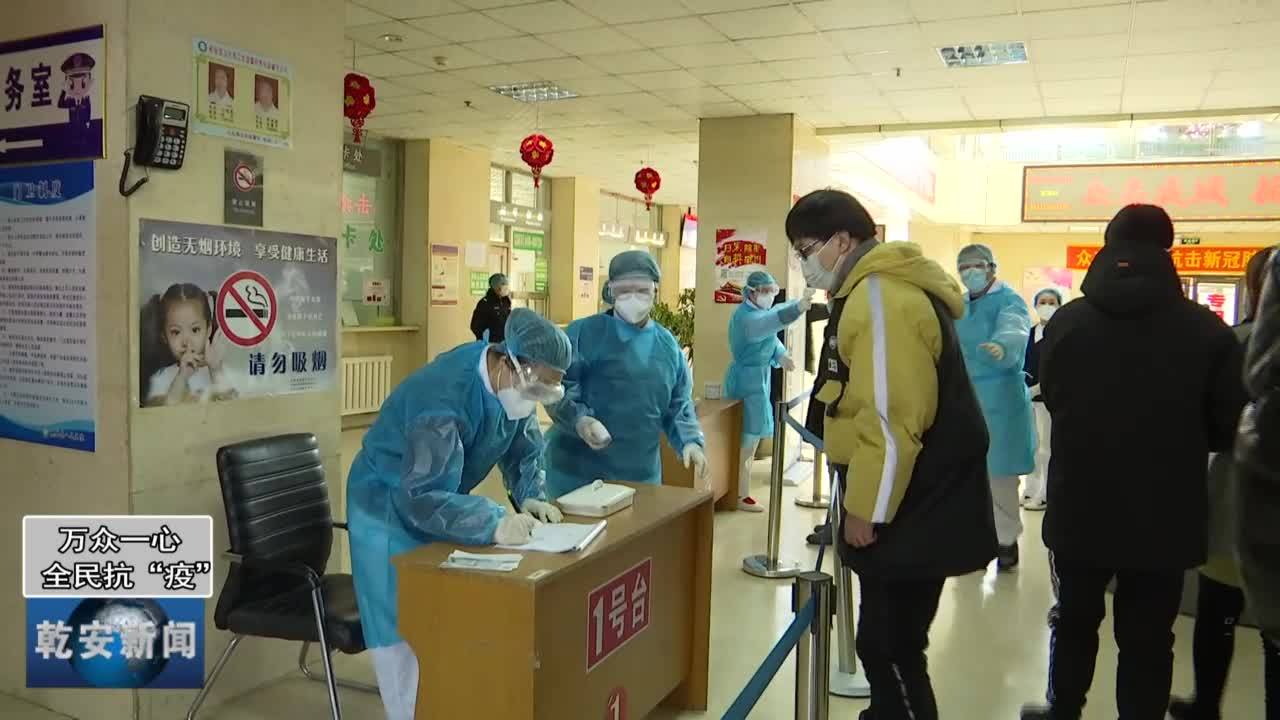 20200225新闻