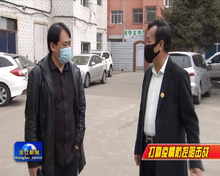 高科端新能源汽车双辽公司为市融媒体中心捐赠防疫生活物资