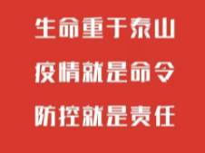 加速数字化转型应对抗疫大考