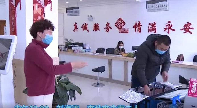 永吉县疫情防控日志（2020.2.14）