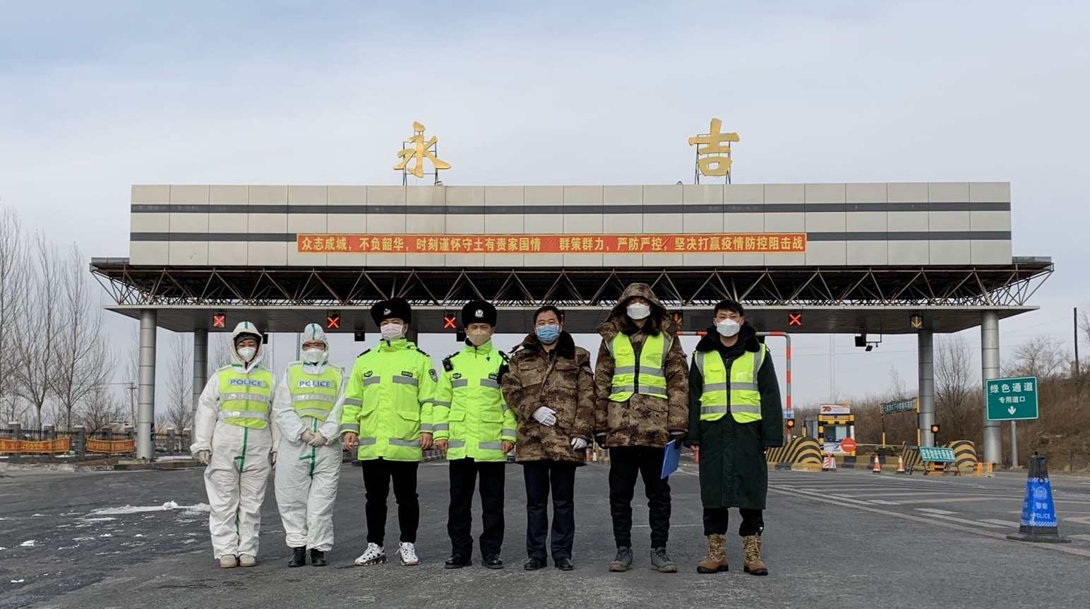 官宣！我县全部公路卡点19日晚6点撤销