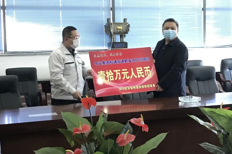点对点精准捐赠 助力疫期“返工潮”