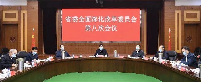 巴音朝鲁：以改革办法补短板强弱项抓落实 统筹抓好疫情防控和改革发展稳定各项工作