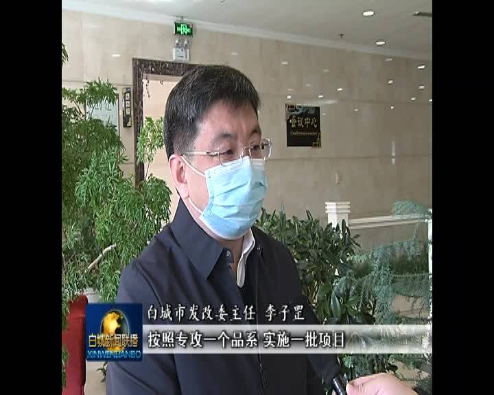 迅速落实会议精神 掀起我市“三抓”“三早”工作新高潮