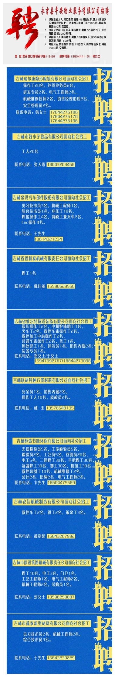 ec6e413b82a24c03980a2e785e70fb0d.jpg