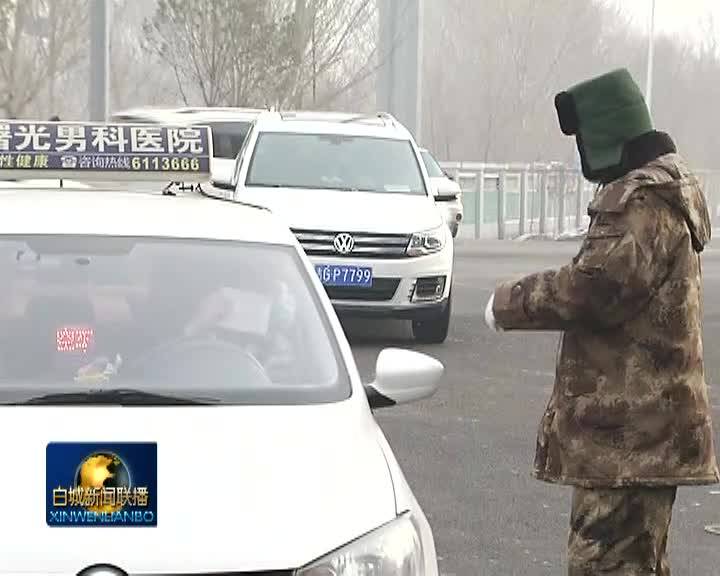 工业园区：疫情防控险　民兵冲在前