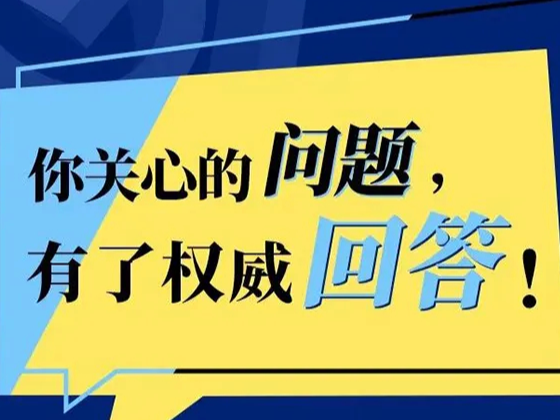 【打赢疫情防控阻击战】孩子该打疫苗了怎么办？婴儿怎么做好防护？权威回应！