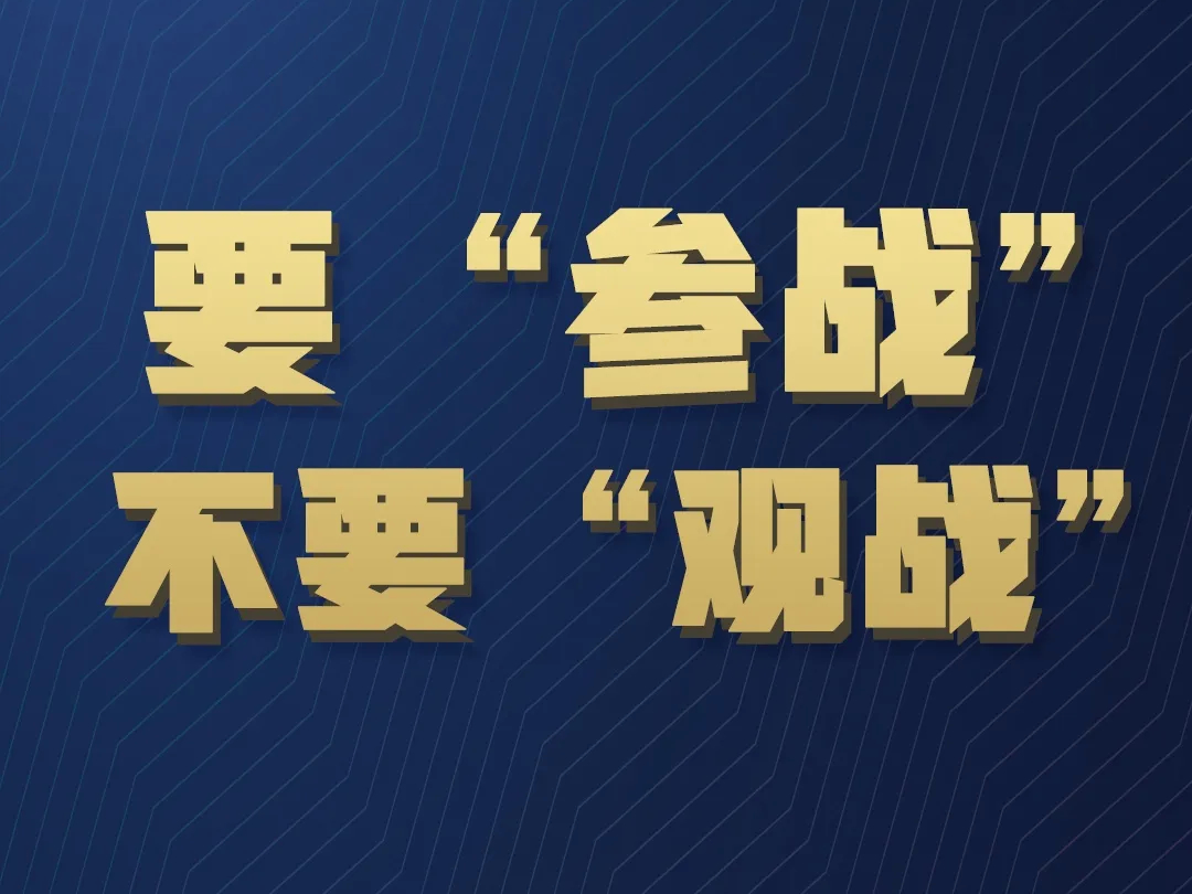 战“疫”的12个“要”与“不要”