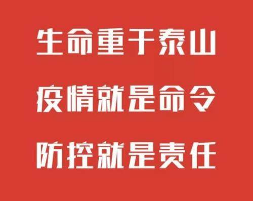 人民网评：疏堵保畅，让经济社会动态循环