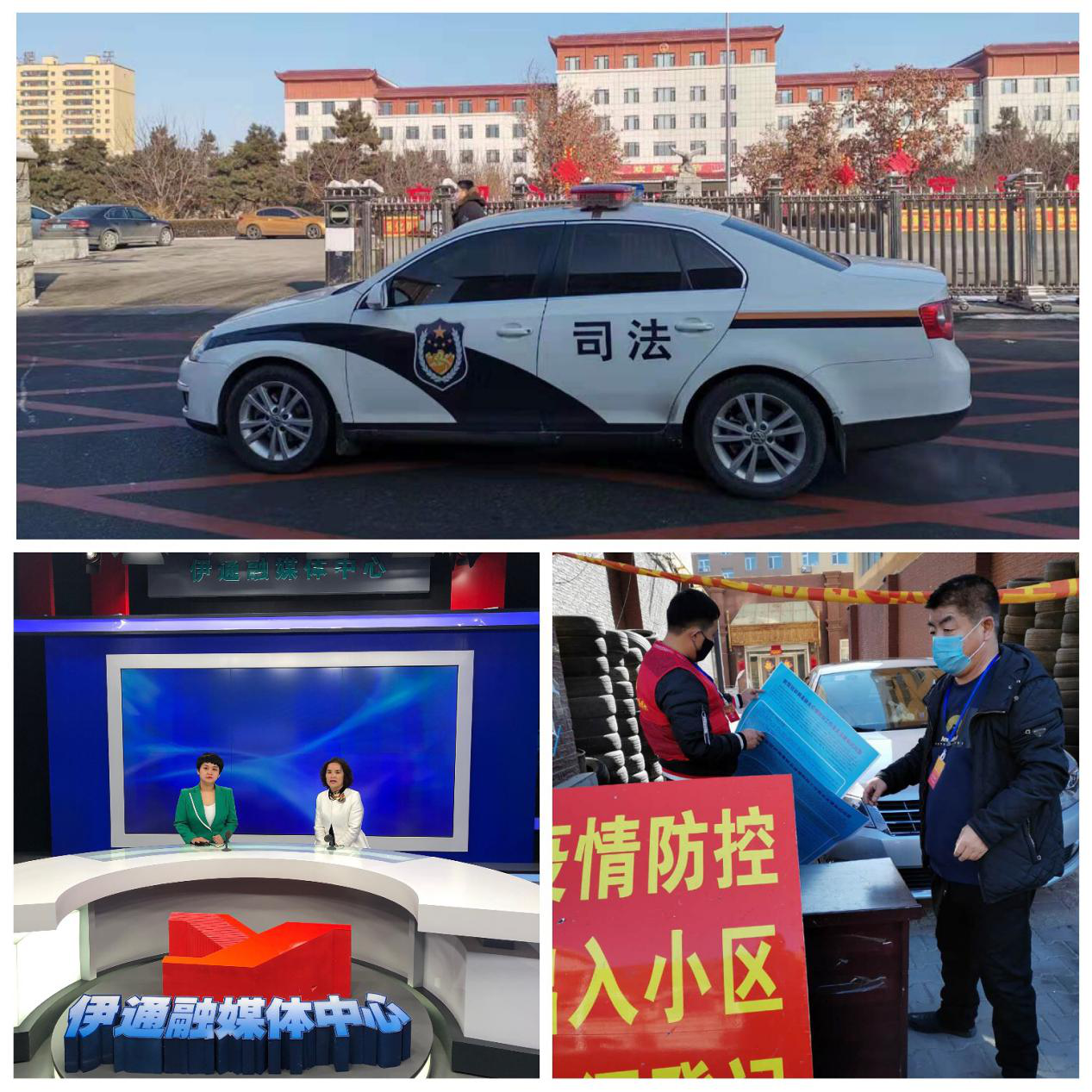 砥砺前行战疫情 法律援助解民忧