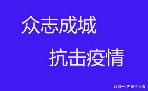 正确认识形势 把握工作重点