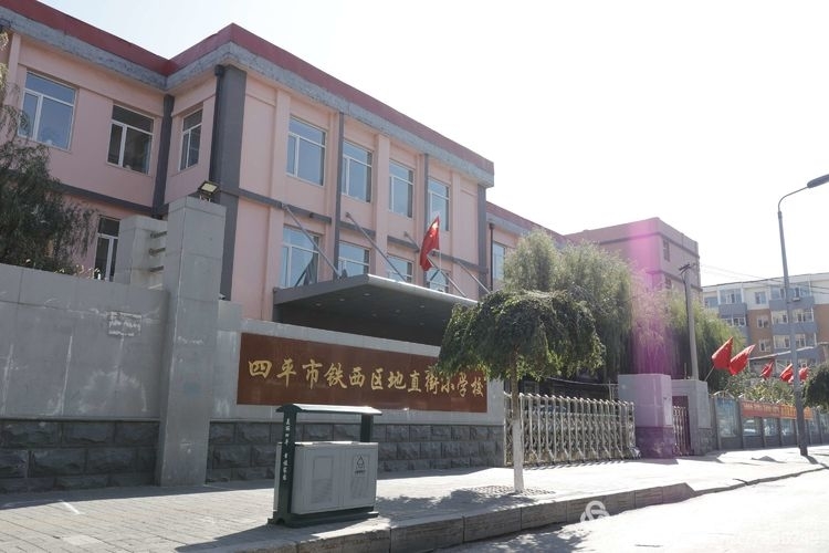 地直街小学五年一班“停课不停学，成长不停歇”