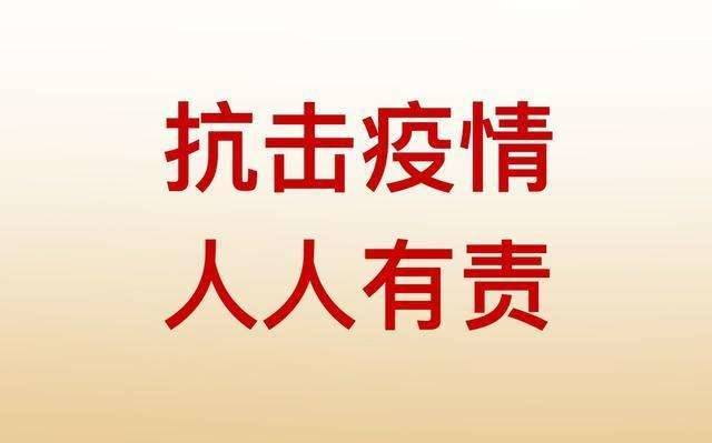 新华网评：垃圾分类也是全民战“疫”应尽之责