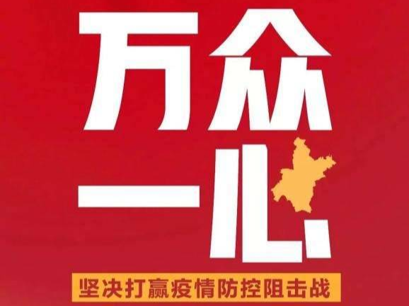 求是网评论员：战“疫”不容松懈 发展时不我待