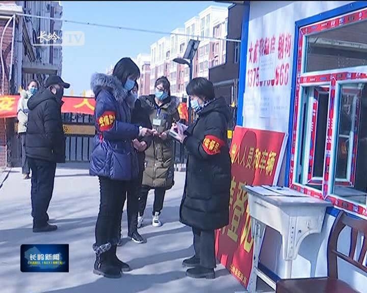 长岭：241个小区疫情防控党支部积极捐款 齐心战疫
