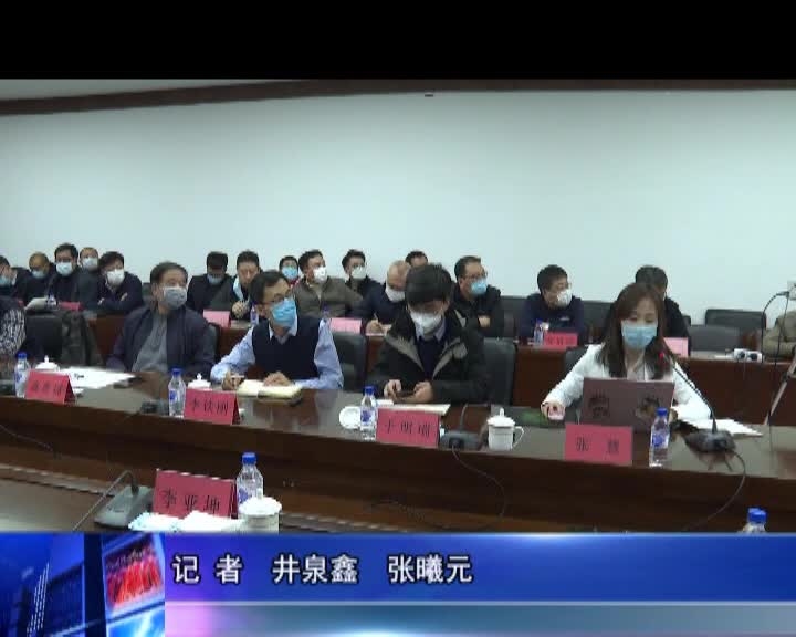 张恒主持召开项目规划专题会议