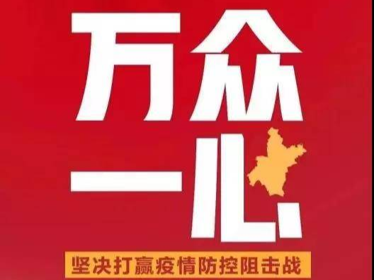 公主岭市征集“同舟共济–以艺抗疫”主题文艺作品啦！