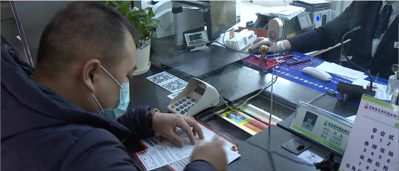 永吉农商行：惠农贷款保春耕
