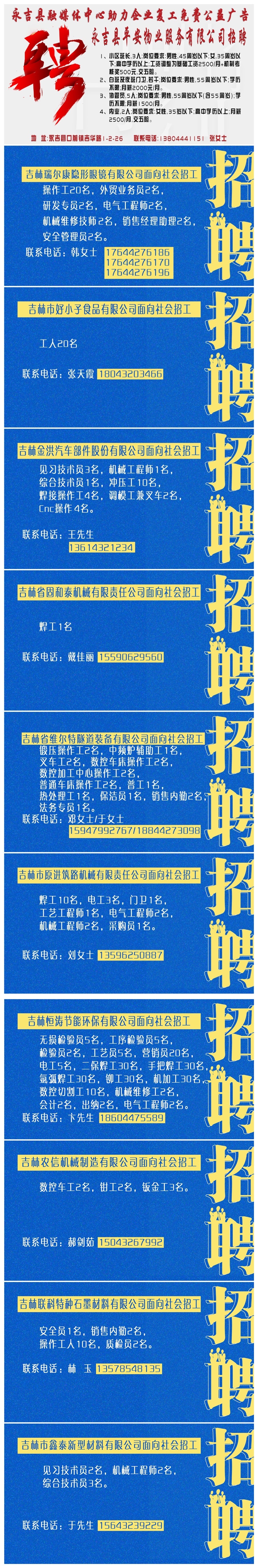 85e9fdb73e644fc1ae2469c7f2b48c45.jpg