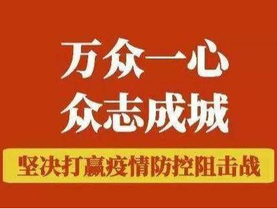 工信部：运营商要为疫情防控期间宽带网络助教助学提供资费优惠