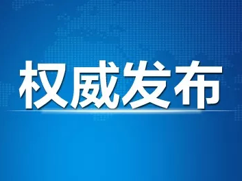 习近平主持政治局常委会 研究当前新冠肺炎疫情防控和稳定经济社会运行重点工作