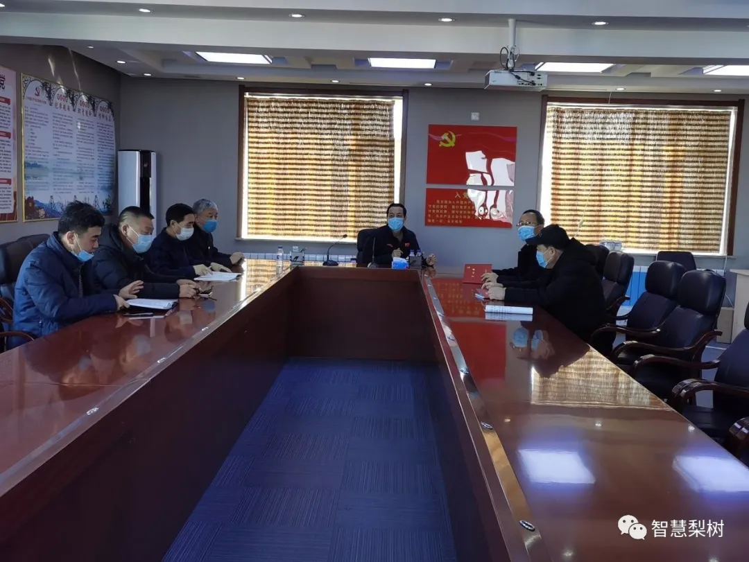 再部署 | 梨树县医保局召开疫情防控工作专题会议