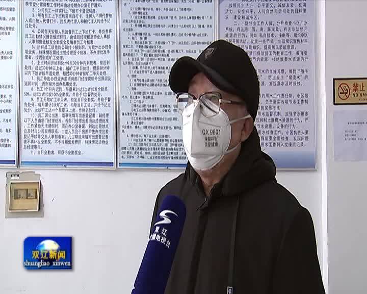 市公用事业服务中心全力做好疫情期间防控消杀工作