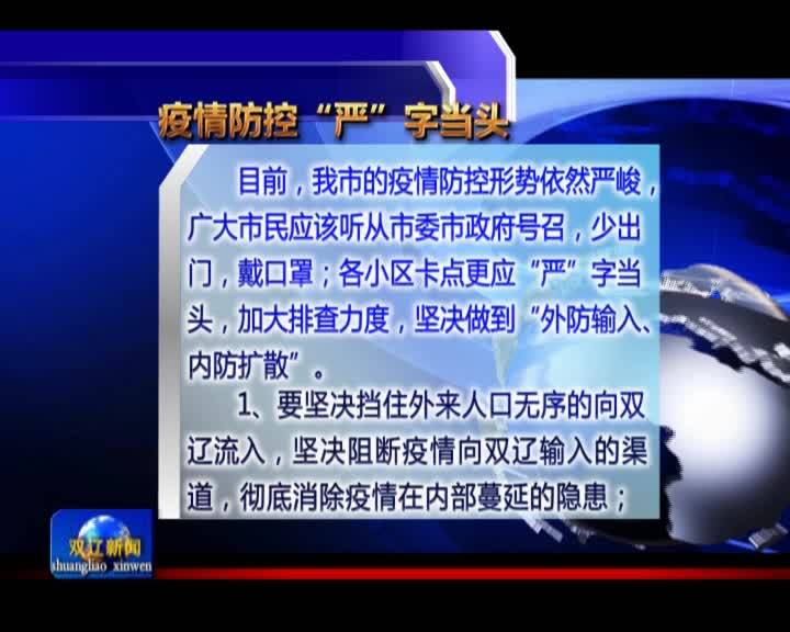 市民行为指南0306
