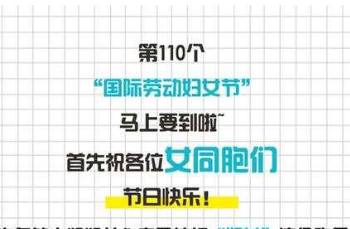 【打赢疫情防控阻击战】疫情期间，这些法律问题与女同胞们的切身利益息息相关