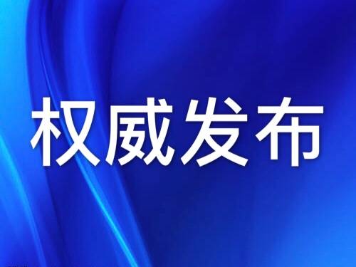 习近平：坚决克服新冠肺炎疫情影响 坚决夺取脱贫攻坚战全面胜利