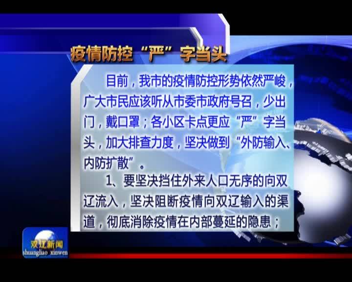 市民行为指南0307