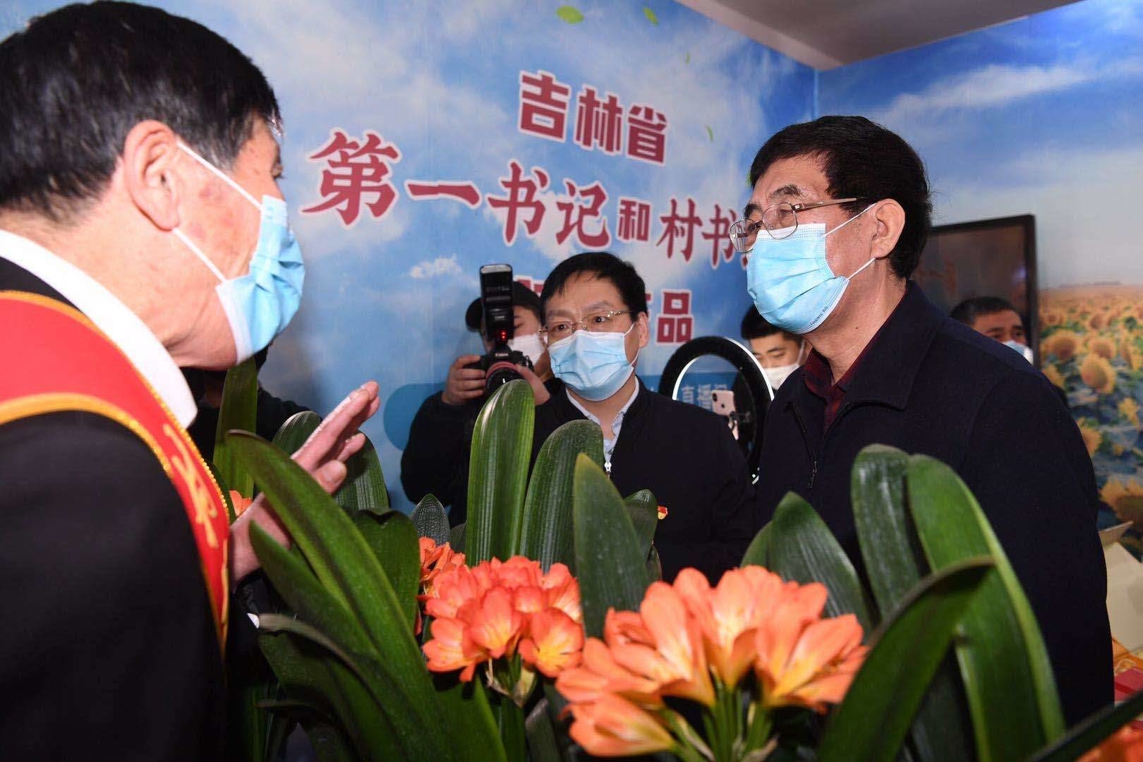 省委书记心系滞销君子兰    现场买花帮推销