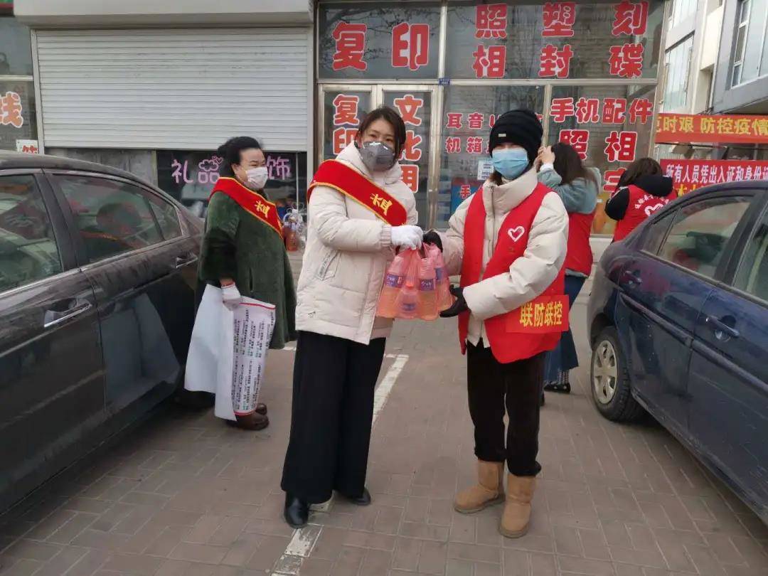 贡献“她”力量　通榆县妇联防“疫”在行动！