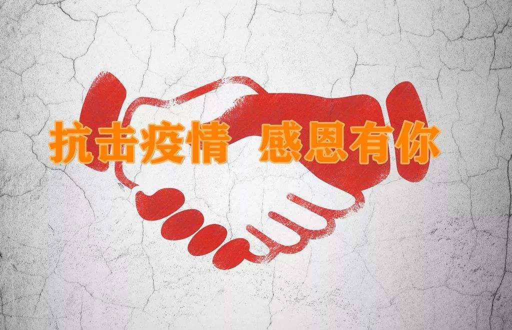 抗击疫情呼唤网络语言传播正能量