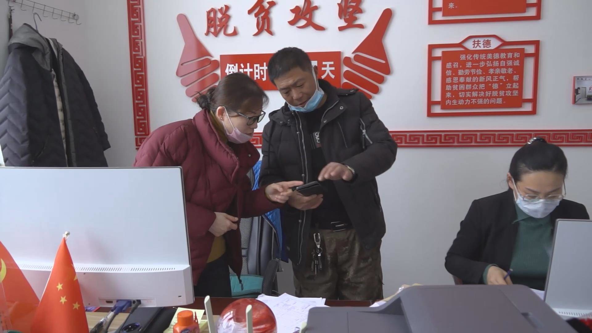 长白山｜第一驻村书记：精准脱贫靠产业 村民致富有心人