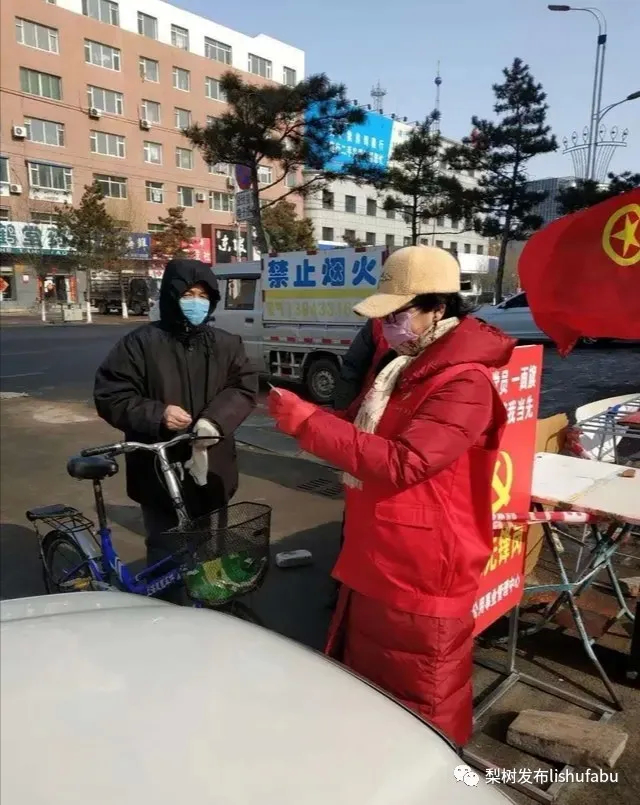 奉献的是爱心 收获的是快乐——记梨树好人周淑清