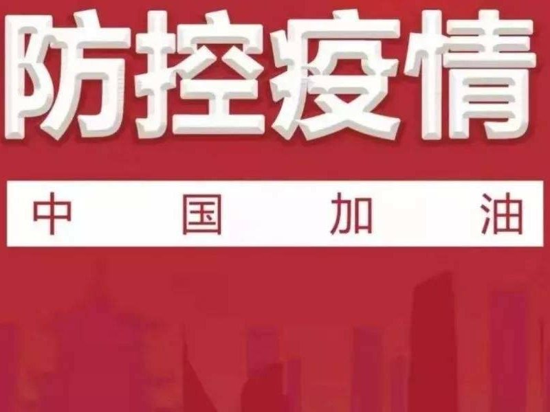 新华网评：非常时期，民生保障线需要“非常守护”