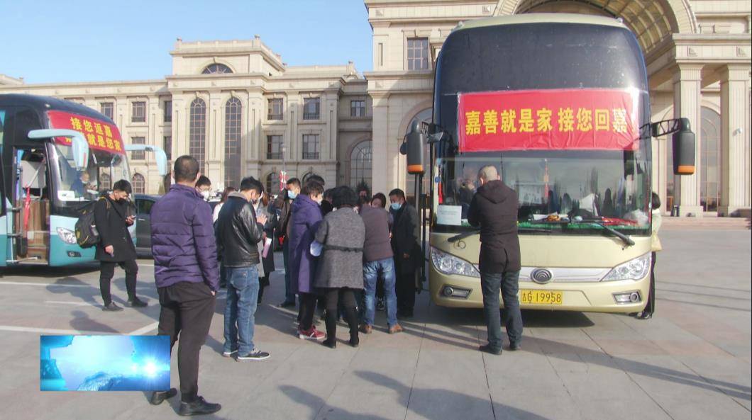镇赉：第三批赴浙务工人员搭上专车