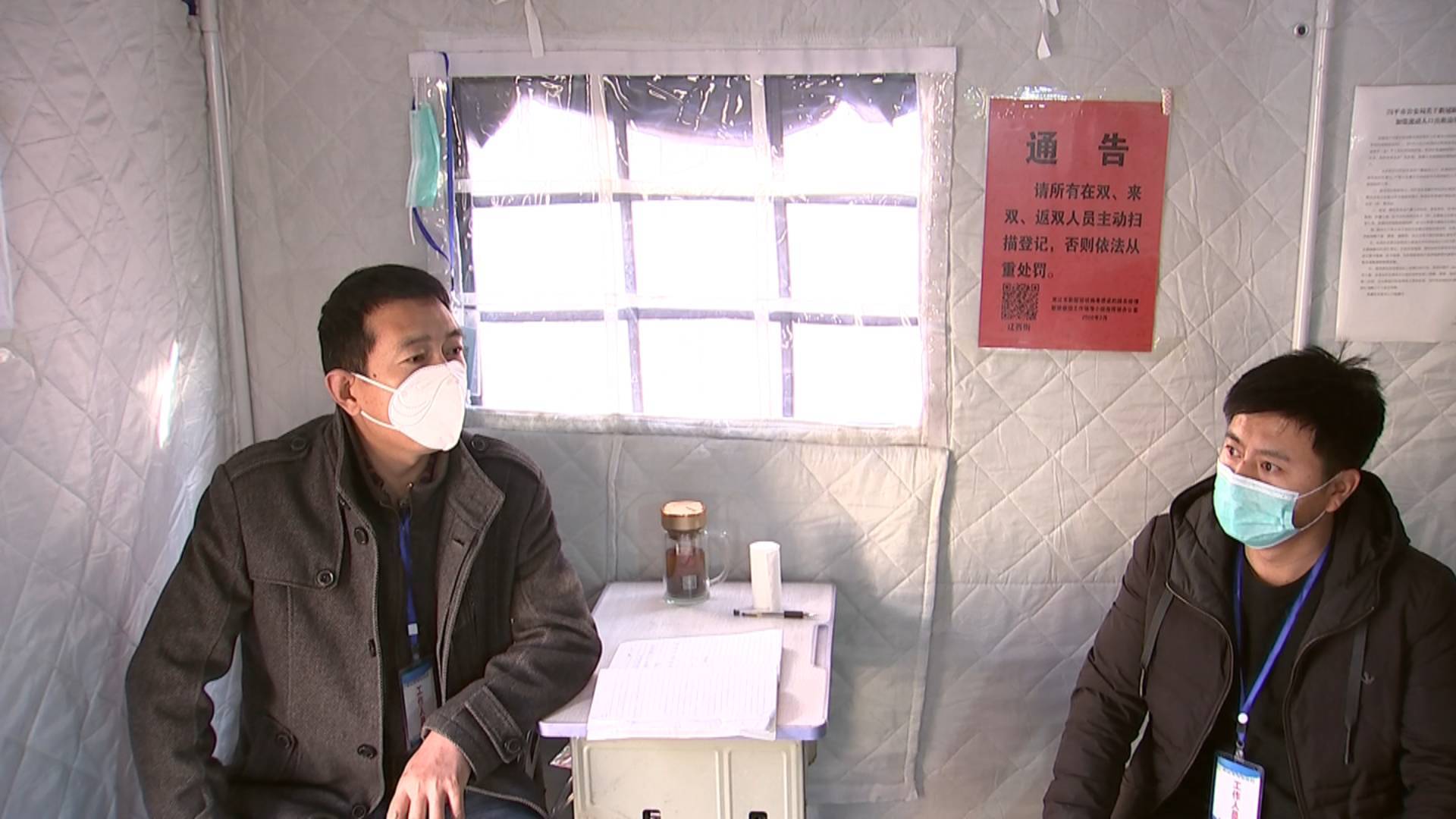 辽西街老消防小区卡点： 恪尽职守 筑牢防线