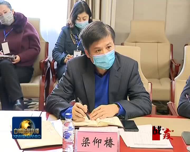 我市召开疫情防控阶段高三、初三复课准备情况调度会