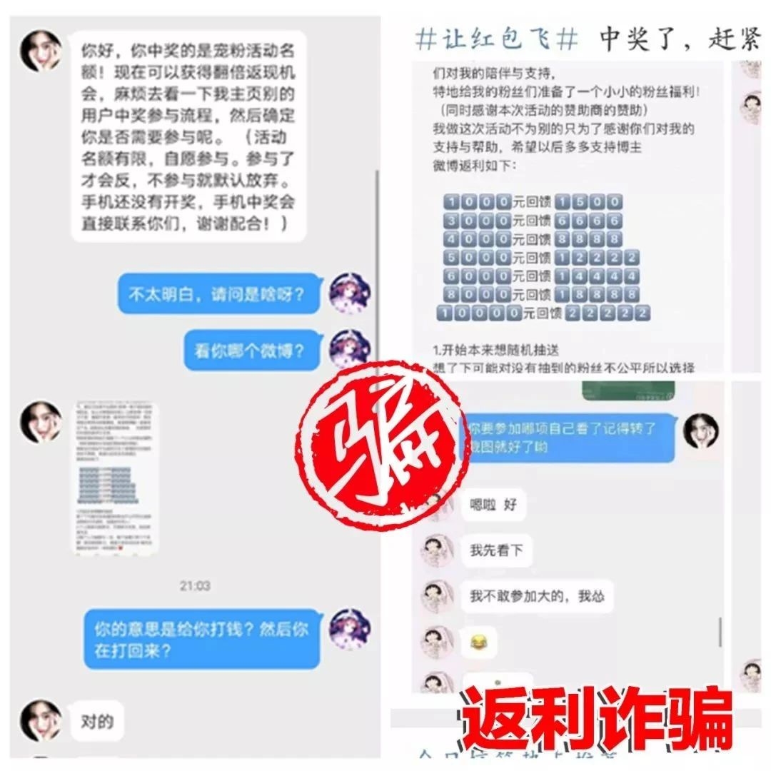 学生用手机上网课被骗，一女生被刷走16万！青少年防骗教育不容忽视！