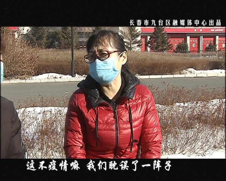 九台融媒新冠肺炎防控宣传片之“广场舞”