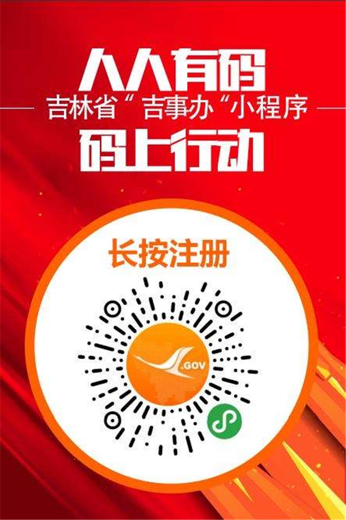 县卫生监督所积极开展“人人有码、码上行动”工作