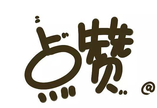 人民日报点赞吉林医疗队：逆行冲锋 勇往直前