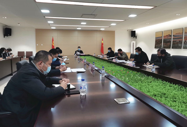 长白山开发建设集团国企改革业务板块整合推进工作启动