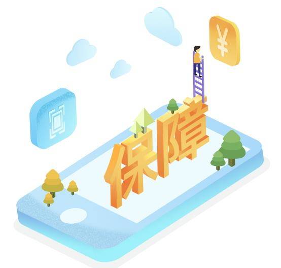 疫情下，困难群众可以得到这些兜底保障！